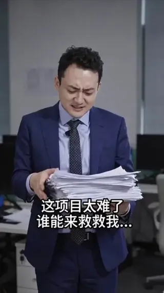 Urban Fantasy Short Drama Prompt for Seedance 2.0: Good Luck Arrives